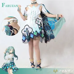 2024年最新】ファルザン コスプレの人気アイテム - メルカリ