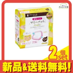dacco ダッコ 母乳パッド マミーパット ファインプラス 152枚入 2個セット まとめ売り