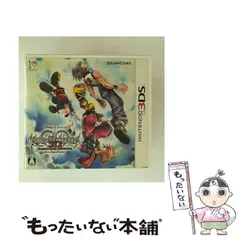 【中古】 キングダム ハーツ 3D ドリーム ドロップ ディスタンス [3DS] / スクウェア・エニックス