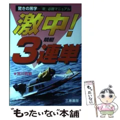 ボートレース　競艇　関野文 選手　プロペラ　使用済みクオカード　直筆2点 ボートレース 競艇 関野文 選手 プロペラ 使用済みクオカード