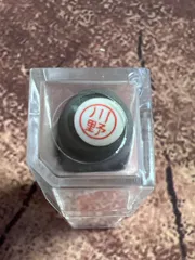 〇〇新品未使用未開封バンドースタンプ6mm《川野》