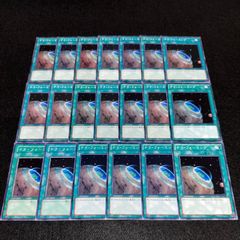 サンダーボルト　ハーピィの羽根帚　ウルトラ　59枚×2セット 遊戯王】No.1031 ハーピィの羽根帚 サンダーボルト シク