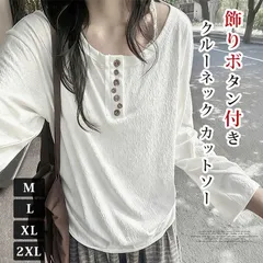 tシャツ 長袖 レディース 飾りボタン付き クルーネック カットソー 無地 トップス インナー コーデ ゆったり オーバーサイズ 体型カバー おしゃれ カジュアル 春 秋 冬 白 ホワイト mkxzqd29