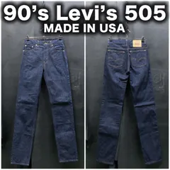 90’s 米国製 Levi's 505 W29/74cm 96年製 イレギュラー品 デッドストック  リーバイス 501 XX デニム ジーンズ ビンテージ 90年代 USA製