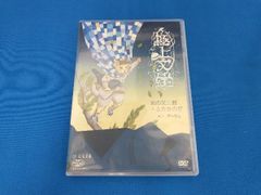雪之丞変化(丸山明宏主演版) DVD-BOX〈4枚組〉 - メルカリ