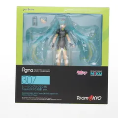 正規品　レーシングミク 2015 Ver 初音ミク サイクルジャージ　未使用 サイクルジャージ レーシングミク2015 TeamUKYO応援Ver.