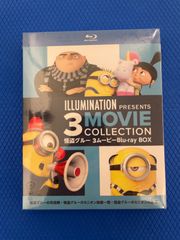 신품 미개봉 괴도 글루 3 무비 Blu-ray BOX 미니언 DVD