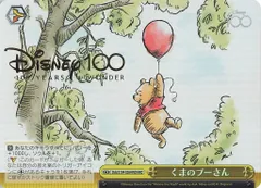 2025年最新】プーさん ヴァイスの人気アイテム - メルカリ