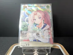 2025年最新】ホロカ プロモ イオフィの人気アイテム - メルカリ