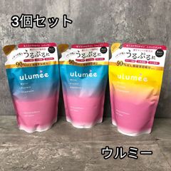 ウルミー モイストプロテイン 詰め替え用 シャンプー2個＋トリートメント1個　申