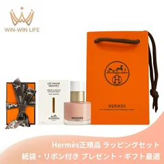 新品未開封HERMES ハンドクリームセット 2023年 2025年最新】HERMES ハンドケア・ハンドクリームの人気アイテム
