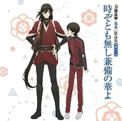 2024年最新】刀剣乱舞 和泉守兼定 グッズの人気アイテム - メルカリ