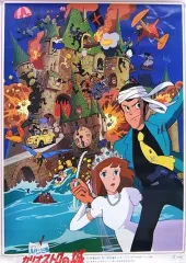 2025年最新】ルパン三世 ポスターの人気アイテム - メルカリ