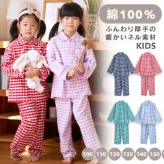 パジャマ キッズ 男の子 女の子 綿100％ 長袖 男女兼用 冬向き 前開き 厚手のネル起毛 先染め ギンガムチェック柄 100-160cm 子供 ジュニア ボーイズ ガールズ かわいい おそろい プレゼント