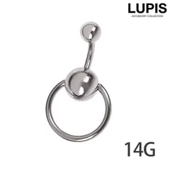ボディピアス 14G スレイブ キャプティブビーズ バナナバーベル 軟骨ピアス イヤーロブ サージカルステンレス 金属アレルギー対応 シルバー 個性派 ルピス LUPIS p0159