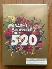 2025年最新】arashi 嵐 デビューの人気アイテム - メルカリ