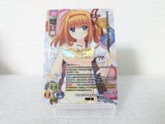 リセ ネーブル SSP お世話が生き甲斐の幼馴染み 芙蓉 楓[ランクA]