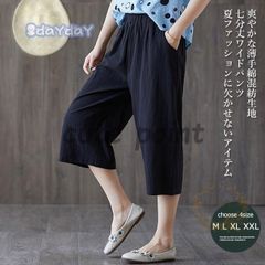 クロップドパンツ レディース ワイドパンツ 七分丈 サマーパンツ 薄手 7分丈パンツ ウエストゴム パンツ 夏 カジュアルパンツ リラックス
