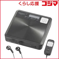 【 新品 未開封 】 オーム電機 語学学習用ポータブルCDプレーヤー Bluetooth機能付 AudioComm ブラック CDP-560N 未使用 送料無料のサムネイル