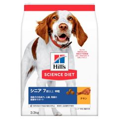 【お取り寄せ商品】サイエンス・ダイエット シニア 中粒 高齢犬用 3.3kg