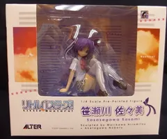 リトルバスターズ！ フィギュア まとめ売り 棗鈴 能美クドリャフカ 笹瀬川佐々美 リトルバスターズ！ フィギュア まとめ売り 棗鈴 能美
