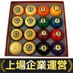 Brunswick CENTENNIAL POCKET BALLS ポケットボール 16個 セット ビリヤード 中古 H10202326