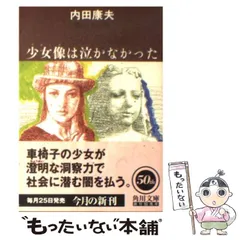 金工師　 板保次作　少女像　ブロンズ　 銅製 「おすまし」 25cm 大理石台 金工師 板保次作 少女像 ブロンズ 銅製 「おすまし」 25cm