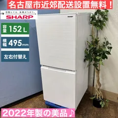 【美品】SHARP 502L 冷蔵庫 大容量 18年製【地域限定配送無料】 楽天市場】冷蔵庫 シャープ 502の通販