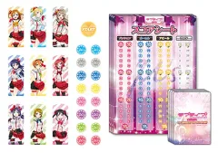 【未開封】ラブライブ！ボードゲーム ファン獲得❤︎スクールアイドル大作戦！ 2025年最新】ラブライブ! ボードゲーム ファン獲得スクール