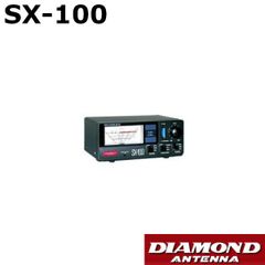 1.6～60MHz　通過形SWR・パワー計　SX100（SX-100）第一電波工業　ダイヤモンドアンテナ　DIAMOND ANTENNA