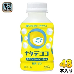 2024年最新】チチヤス 食品・飲料・酒の人気アイテム - メルカリ