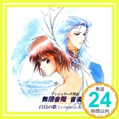 2025年最新】葛生千夏の人気アイテム - メルカリ