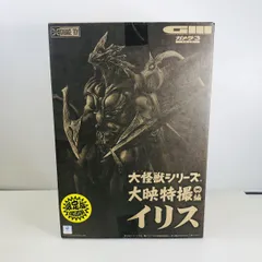 【新品未開封】エクスプラス 大怪獣シリーズ　チブル星人 少年リック限定 少年リック（X-PLUS） 大怪獣シリーズ プラチク星人 少年リック