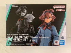 2025年最新】S.H.Figuarts 機動戦士ガンダム 水星の魔女 スレッタ 