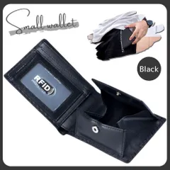 二つ折り財布 メンズ 本革 ブラック スキミング防止 薄い カーボン レザー