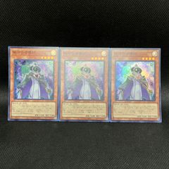 遊戯王　罪宝アザミナ白き森ディアベル　デッキ 即日発送！【アザミナ】デッキ 遊戯王 白き森のアステーリャ