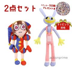 【2枚】アメイジングデジタルサーカス　ぬいぐるみ　ジャックス　ガングル　TADC dショッピング |【送料無料！】ザ アメイジング デジタル
