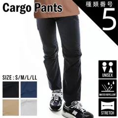 【公式】ベージュM カーゴパンツ レディース メンズ パンツ ボトム ズボン 男女兼用 ファッション オールシーズン ストレッチ素材 ユニセックス CGP(D)