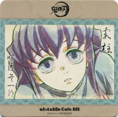 【中古】マグカップ・湯のみ 時透無一郎 コースター 「鬼滅の刃 キャラクター絵巻カフェ in ufotable Cafe」 ドリンク注文特典