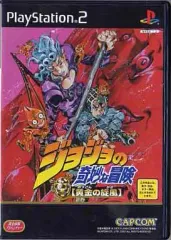 【中古】PS2ソフト ジョジョの奇妙な冒険 【黄金の旋風】
