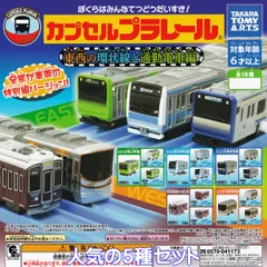 2025年最新】プラレール 阪急電鉄の人気アイテム - メルカリ