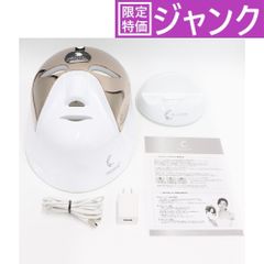 ネナガラボ 寝ながらLABO 光マスク リフトアップ 美顔器 新品未開封