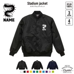 2025年最新】百足 スタジャンの人気アイテム - メルカリ