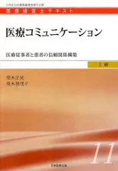 2023年最新】医療経営士の人気アイテム - メルカリ