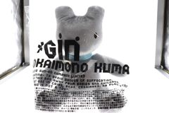 【未開封】GIN OKAIMONO KUMA ぬいぐるみ 限定品