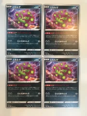 ポケモンカード　ポケカ　ミカルゲ　４枚　まとめ処分　S-53