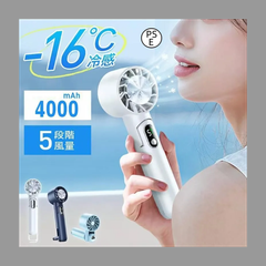 ハンディファン 携帯扇風機 冷風機 冷却プレート付 -16℃瞬間冷却 ハンディクーラー 手持ち 扇風機 Max14時間連続 5段風量 充電式 2024最新