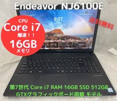 2025年最新】EPSON core i7の人気アイテム - メルカリ