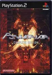 【中古】PS2ソフト PSYVARIAR -COMPLETE EDITION-