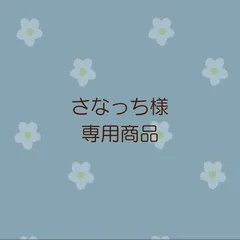 誕生日会 スケッチブックシアター 虫眼鏡 保育教材 出し物のサムネイル